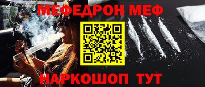 амф Малоярославец