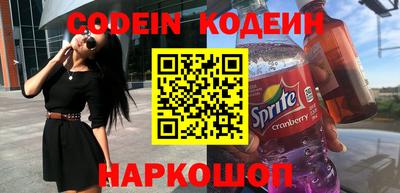 альфа пвп Мариинск