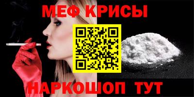 альфа пвп Мариинск