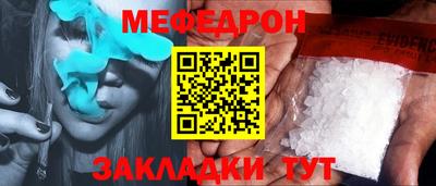 амф Малоярославец