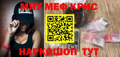 амф Малоярославец