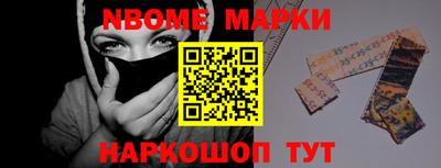 альфа пвп Мариинск