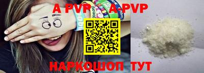 амф Малоярославец