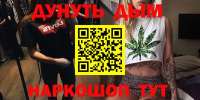 амф Малоярославец
