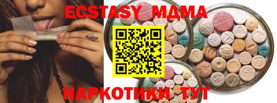 мдпв Малгобек