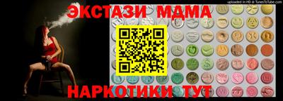 мдпв Малгобек