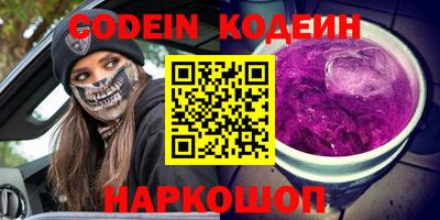 амф Малоярославец