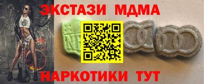 альфа пвп Мариинск
