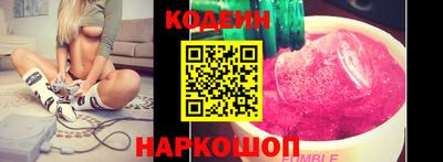 альфа пвп Мариинск