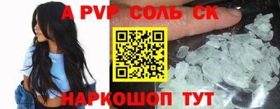 амф Малоярославец