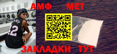 альфа пвп Мариинск