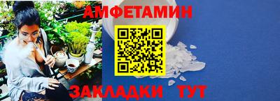 амф Малоярославец