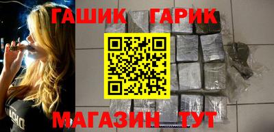 альфа пвп Мариинск