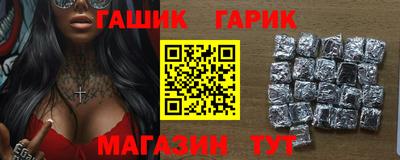 амф Малоярославец