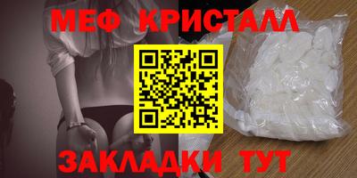 альфа пвп Мариинск