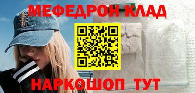 альфа пвп Мариинск