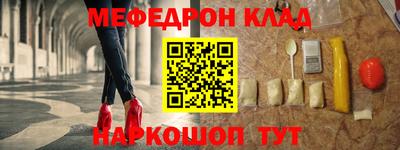 альфа пвп Мариинск