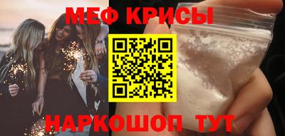 амф Малоярославец
