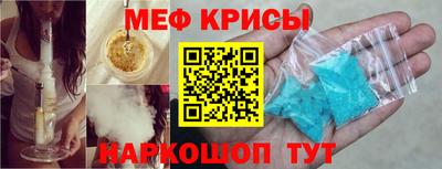 альфа пвп Мариинск