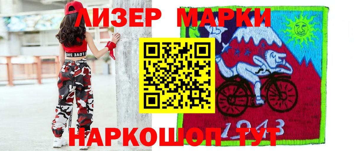 Лсд 25 экстази ecstasy Бердск