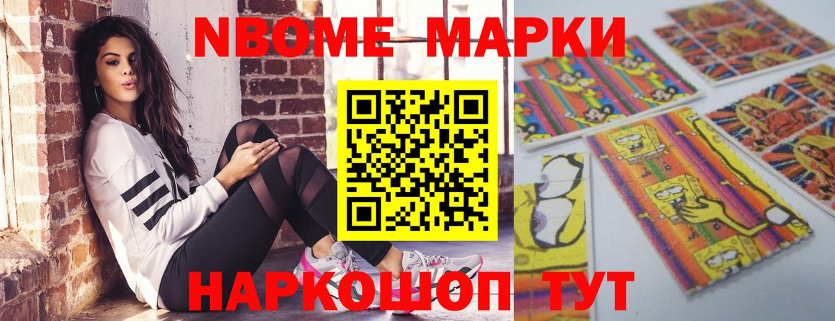 Бердск  Лсд 25 экстази кислота  Вход с VPN  ЛСД экстази ecstasy 