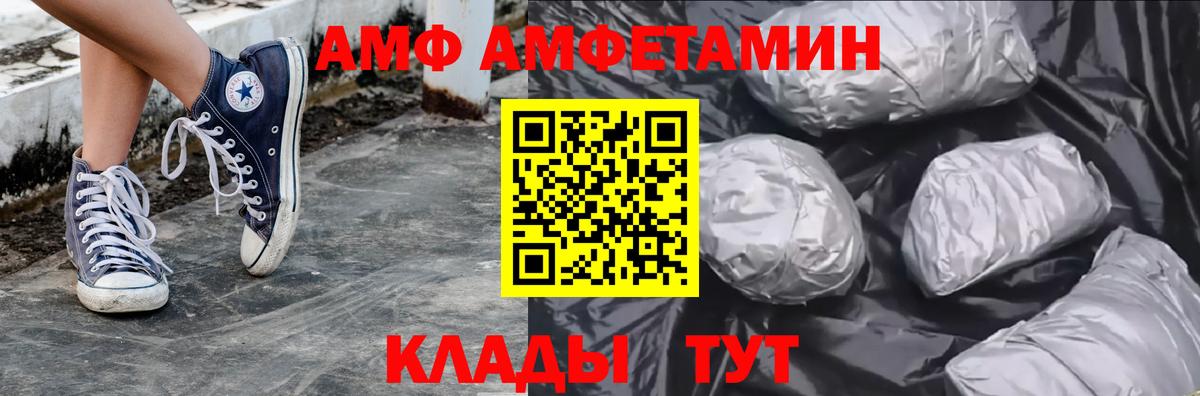 Метамфетамин  Метамфетамин Methamphetamine  Вход с VPN  Бердск  Метамфетамин Methamphetamine 